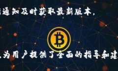    Tokenim中文版下载：获取