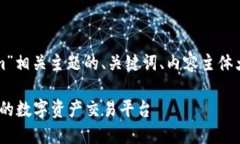 好的，以下是关于“Toke