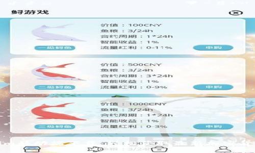 Tokenim移动端下载：轻松获取最新加密货币信息