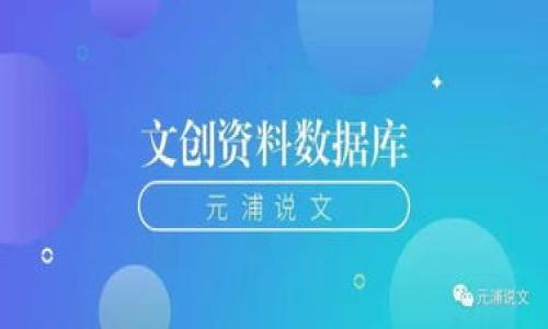 

Tokenim数字币：未来数字资产的领先者