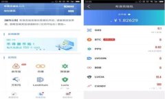 币币钱包：数字货币安全