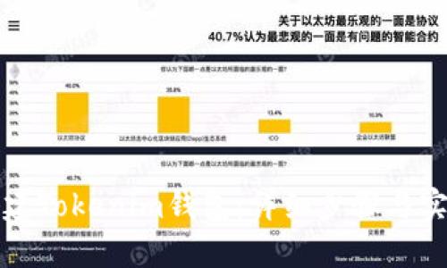 如何搭建Tokenim钱包：详细步骤与实例解析