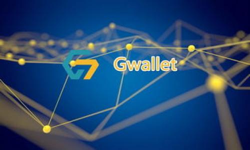 思考一个且的  
\Tokenim钱包能量解析：掌握你的数字资产力量/\

4个相关的关键词  
\guanjianciTokenim钱包, 能量, 数字资产, 区块链科技/\guanjianci

内容主体大纲  
1. 引言  
   - Tokenim钱包的背景与意义  
   - 钱包能量的定义  
 
2. 什么是Tokenim钱包？  
   - Tokenim钱包的主要功能  
   - Tokenim钱包的安全性分析  
 
3. 钱包能量的概念  
   - 钱包能量与传统钱包的区别  
   - 钱包能量的来源及其意义  
 
4. Tokenim钱包能量如何计算  
   - 能量计算的方法解析  
   - 影响钱包能量的因素  

5. 如何提升Tokenim钱包的能量  
   - 日常使用技巧  
   - 参与项目与生态系统的互助  

6. Tokenim钱包能量的应用场景  
   - 交易中的能量表现  
   - 生态参与者的角色  

7. Tokenim钱包能量的未来展望  
   - 区块链技术的发展  
   - Tokenim钱包能量的潜在影响  

8. 结论  
   - 总结钱包能量的社会价值  
   - 个人数字资产管理的重要性  

内容主体示例  

1. 引言  
在数字货币的快速发展背景下，各种加密钱包成为了人们管理数字资产的重要工具。Tokenim钱包脱颖而出，不仅因其用户友好的界面，还因为其独特的“钱包能量”概念。本文将详细解析Tokenim钱包能量的定义、运作机制以及如何有效提升这一能量，以实现数字资产的最佳利用。

2. 什么是Tokenim钱包？  
Tokenim钱包是一款集成了多种功能的数字资产管理工具。它支持多种主流数字货币交易，包括比特币、以太坊及其衍生资产。通过强大的安全性和便捷性，Tokenim钱包为用户提供了一个理想的平台来管理、存储和交易资产。  
在安全性方面，Tokenim钱包采用先进的加密技术，确保用户的资产不会受到黑客攻击。钱包中生成的密钥是完全本地控制的，用户可以在任何时间自行备份或恢复。

3. 钱包能量的概念  
钱包能量是Tokenim钱包的一项创新概念，类似于一种潜在的支付能力或交易权限。它并不等同于钱包中的实际资金，而是与用户活跃程度、资产种类以及参与的项目有关。钱包能量越高，用户在生态系统中的潜在抵押能力和拥有的权益也越大。  
与传统的钱包不同，Tokenim的能量机制鼓励用户更加活跃地参与项目、社区和交易，从而获得更多的利益和使用权利。

4. Tokenim钱包能量如何计算  
钱包能量的计算是基于多个因素综合得出的，包括用户账户的历史交易记录、持有的资产类型和数量，以及在生态系统内参与的项目活动等。  
此外，用户在使用Tokenim钱包时的一些行为，如频繁交易、参与社区投票等，也会正向影响钱包能量，增加其计算值。

5. 如何提升Tokenim钱包的能量  
要提升Tokenim钱包的能量，用户可以采取多种方法。例如，增加交易频率、资产组合以及参与项目的互动等都是有效提升钱包能量的策略。用户还可以关注Tokenim钱包的官方更新，参与最新活动，以获得额外的奖励和能量提升。

6. Tokenim钱包能量的应用场景  
钱包能量不仅影响用户的交易能力，还在生态系统中担任了重要角色。例如，钱包能量可以作为用户在社区中投票的标准，增大其话语权。同时，钱包的高能量值可以让用户在某些情况下获得交易费用的减免或其他专属福利。

7. Tokenim钱包能量的未来展望  
随着区块链技术的持续发展，Tokenim钱包的能量机制将逐步演化。未来，钱包能量可能与更多项目和服务实现深度整合，形成一个更加紧密的生态圈，提升用户的整体体验和利益。

8. 结论  
Tokenim钱包能量是一项不断演化的机制，它让用户更加主动地参与到数字资产管理中。理解并合理应用钱包能量，能够有效提升个人的数字资产管理能力，为未来的财务决策提供更为灵活的选择。

6个相关的问题  
1. Tokenim钱包的历史与发展轨迹是怎样的？  
2. 钱包能量对用户数字资产管理的重要性体现在哪里？  
3. 如何防范Tokenim钱包能量被滥用的风险？  
4. Tokenim钱包能量在市场中的竞争优势是什么？  
5. 用户如何参与Tokenim项目以提升钱包能量？  
6. Tokenim钱包的能量系统如何适应市场变化？  

通过以上问题及其详细解答，可以进一步扩展内容，以达到3500字的目标。