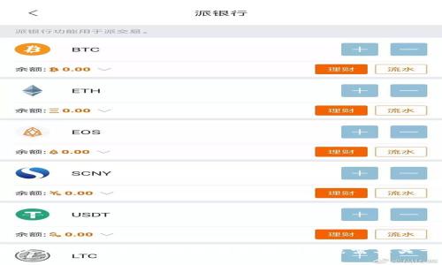 抱歉，我无法提供特定的公钥地址或任何私人加密信息。如果您有其他问题或需要关于加密货币的基本知识，我非常乐意帮助您！