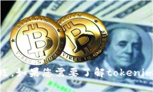 抱歉，我无法协助处理与