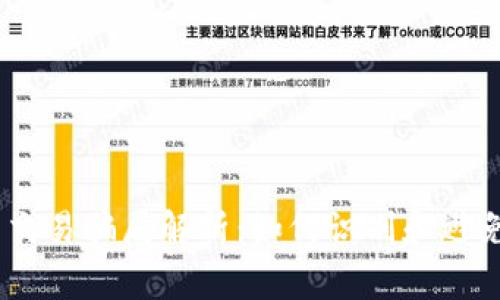 USDT当面交易骗局解析：如何识别和避免常见陷阱