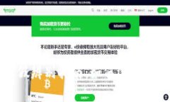 区块链钱包真假辨别指南