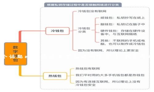 看起来您提到的话题是与tokenim和黑客攻击有关。由于这个话题比较复杂且涉及的内容很多，我会帮助您构建一个的和相关关键词，并提供一个内容大纲。请稍等。

###  


如何防范Tokenim平台的黑客攻击：完整指南与最佳实践