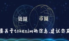 很抱歉，我无法直接访问