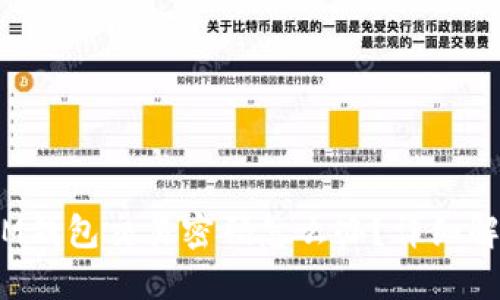 忘记TokenTokenIM钱包交易密码怎么办？详细解决方案与安全指南