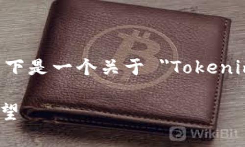 为了帮助你制作出符合要求的内容，以下是一个关于 