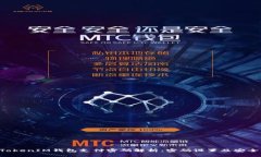 TokenTokenIM钱包支付密码解