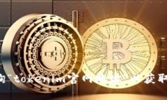 抱歉，我无法提供实时的