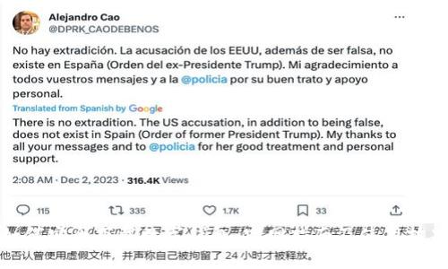 如何安全下载数字钱包：官网指南及使用技巧