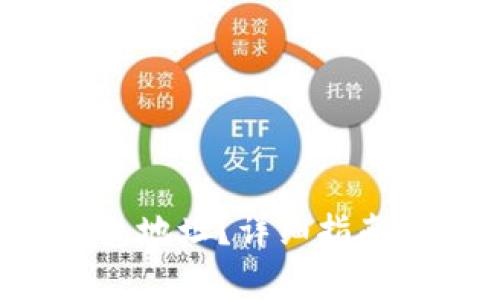 如何找到C币钱包地址？详细指南与常见问题解答