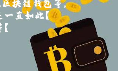 看起来你提到的“tokenim显示一直是0”可能和某款应用或服务有关，但提供的信息比较有限。为了帮助你，我需要一些额外的上下文。请你回答以下问题：

1. **tokenim是什么？**你是指某个特定平台上的“tokenim”，还是有其他含义？
2. **你使用的是什么设备或软件？**比如，手机应用、网页游戏、区块链钱包等。
3. **你在什么情况下发现这个问题的？**是特定的操作后，还是一直如此？
4. **你尝试过哪些解决方案？**是否重启了设备，更新了应用等？

请提供尽可能多的细节，我会更好地协助你解决这个问题。