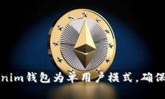 如何设置Tokenim钱包为单用