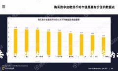 Tokenim：去中心化的未来，