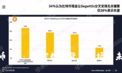 : 数字货币 PL： 解密数字