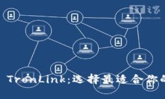Tokenim vs TronLink：选择最适