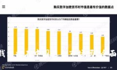 Tokentokenim钱包将在中国退