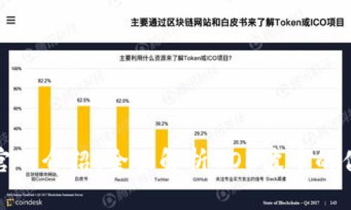 BOB波币官网介绍：全面解析BOB波币的优势与应用