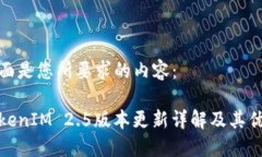 下面是您所要求的内容：