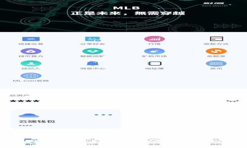 小狐狸钱包：安全方便的数字货币管理工具