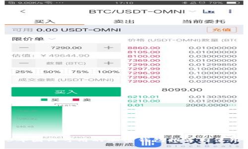 2023年国内可用的加密钱包推荐与使用指南