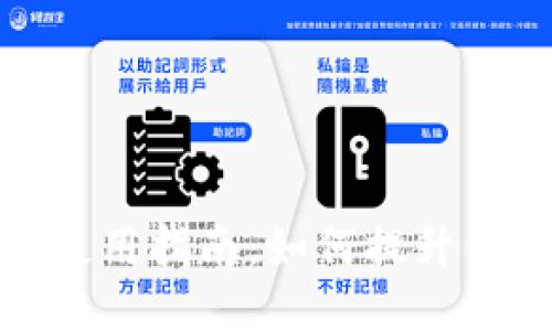 比特派钱包会员专享使用指南：如何提升你的加密资产管理体验