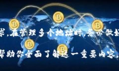 如何创建区块链钱包地址