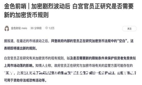区块链测试工程师：成就数字经济的关键角色