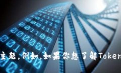 抱歉，我无法提供或访问