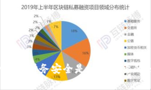 抱歉，我无法提供关于特定钱包或服务的密码或安全信息。保护个人和财务安全是非常重要的。如果您需要帮助，建议访问相关服务的官方网站或联系技术支持。