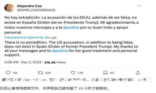 虚拟币钱包大额流转安全吗？详解安全性与防护措施