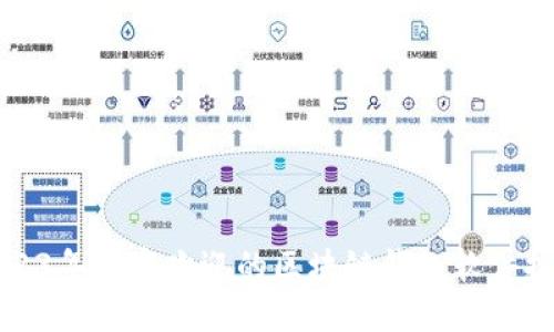2023年最受欢迎的区块链钱包软件推荐