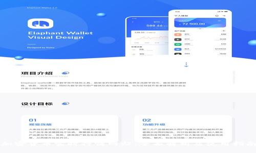 加密货币实时行情网站：全面解析及使用指南
