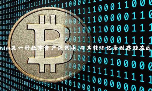 在讨论如何强行删除tokenim转账记录之前，我们需要先了解一些与区块链和转账记录相关的基本概念。Tokenim是一种数字资产或代币，而其转账记录则存储在区块链上。区块链是一个去中心化的分布式账本，记录着所有交易信息，并且一旦信息录入，就很难被更改或删除。

# 提供的和关键词


如何强行删除Tokenim转账记录？详解区块链的不可更改性与解决方案