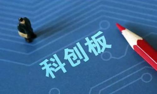 baioti如何在TokenTokenIM钱包中更换地址：详细指南/baioti

TokenTokenIM钱包, 更换地址, 加密钱包, 数字货币/guanjianci

---

## 内容大纲

1. 引言
   - 什么是TokenTokenIM钱包？
   - 更换钱包地址的必要性

2. TokenTokenIM钱包的基本概念
   - 钱包类型概述
   - 如何获取TokenTokenIM钱包

3. 如何更换TokenTokenIM钱包地址
   - 更换地址的步骤
   - 注意事项

4. 更换地址后可能遇到的问题
   - 地址安全性
   - 交易丢失风险
   - 相关操作的安全建议

5. 保持钱包地址安全的技巧
   - 生成新地址的方法
   - 如何避免地址泄露

6. 在TokenTokenIM里面管理你的地址
   - 地址管理功能
   - 更换地址后的操作

7. 总结与推荐
   - 重要性重申
   - 推荐的安全实践

---

## 正文内容

### 引言

随着加密货币的蓬勃发展，越来越多的人开始使用数字钱包来存储和管理他们的资产。在众多数字钱包中，TokenTokenIM钱包以其用户友好和安全性而受到许多投资者的青睐。然而，用户在使用过程中可能会因为多种原因需要更换钱包地址，本文将对如何在TokenTokenIM钱包中更换地址进行详细指导。

更换钱包地址的必要性体现在多个方面，例如保护隐私、提升安全性或因收款需要而产生的特殊要求。在具体操作之前，我们需要了解TokenTokenIM钱包的基本概念。

### TokenTokenIM钱包的基本概念

钱包类型概述
TokenTokenIM钱包是一种数字货币钱包，提供用户安全存储、管理和交易加密货币的功能。它可以分为热钱包和冷钱包两种类型。热钱包随时在线，方便快速交易，而冷钱包则离线存储，安全性高，适合长期持有资产的用户。

如何获取TokenTokenIM钱包
用户需要下载TokenTokenIM钱包的官方应用程序，安装后进行注册和实名认证，随后便可生成自己的加密钱包地址。在获取钱包地址后，用户可以进行加密货币的接收和发送，体验数字资产管理的便捷。

### 如何更换TokenTokenIM钱包地址

更换地址的步骤
在TokenTokenIM钱包中，更换地址主要是为了更新或替换现有钱包地址，具体步骤如下：
1. 打开TokenTokenIM钱包，登录你的账户。
2. 在主页面找到“钱包”选项，点击进入。
3. 点击“地址管理”功能，然后选择要更换的地址。
4. 根据提示生成新地址，确认并保存新地址。
5. 在需要发送或接收资金的场景中替换成新地址。

注意事项
在更换钱包地址时，用户需留意以下几点：
1. 确保按步骤完成新地址的生成及确认。
2. 在交易发送前，仔细核对新地址以避免资产损失。
3. 考虑删除旧地址，以提高管理效率和安全性。

### 更换地址后可能遇到的问题

地址安全性
更换地址后，用户必须关注新地址的安全性。确保不将新地址分享给不可信的人，以防信息泄露带来的安全隐患。

交易丢失风险
如果用户在更换地址后未及时更新支付信息，可能会导致交易丢失。保持地址信息的及时更新是防止此类问题的有效方法。

相关操作的安全建议
在更换地址后，建议用户关注交易记录，并确保任何新交易都在新地址下完成。使用高强度的密码和启用双因素认证可以有效提升账户安全。

### 保持钱包地址安全的技巧

生成新地址的方法
理想的做法是在每个交易后更换地址，以提高隐私保护。TokenTokenIM钱包提供简单易用的地址生成选项，用户应定期进行更新。

如何避免地址泄露
使用比特币或以太坊等加密货币时，尽量避免在公共平台上分享钱包地址。使用对应的加密协议和传输方式，可以有效减少信息被截取的风险。

### 在TokenTokenIM里面管理你的地址

地址管理功能
TokenTokenIM钱包内置了地址管理功能。用户可以查看历史交易记录，调整地址管理设置，以便高效使用。

更换地址后的操作
在完成新地址的生成与确认后，务必更新与新地址相关的所有信息，并进行必要的交易测试，以确保顺利进行。

### 总结与推荐

重要性重申
通过本文，我们明确了在TokenTokenIM钱包中更换地址的重要性及具体操作步骤，希望能帮助用户更有效地管理他们的资产，提高安全性。

推荐的安全实践
定期更换地址、注意信息安全、使用双因素认证以及使用强密码是保障加密资产安全的重要措施。希望用户能在数字资产的管理中不断学习，确保安全与收益的。

---

## 相关问题

1. **TokenTokenIM钱包的安全性如何？**
2. **更换钱包地址的常见原因有哪些？**
3. **在TokenTokenIM钱包中如何进行地址备份？**
4. **用户在更换地址后需注意哪些操作？**
5. **TokenTokenIM钱包是否支持多个数字货币地址？**
6. **如何检测TokenTokenIM钱包中的交易是否成功？**

---

如您对每个问题需要详细展开内容，请告知。