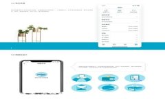 biaoqi区块链钱包使用全攻