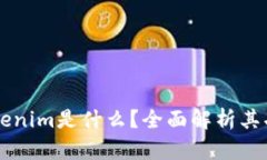 ### Tokenim是什么？全面解析