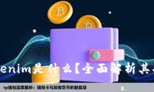 ### Tokenim是什么？全面解析其功能与应用