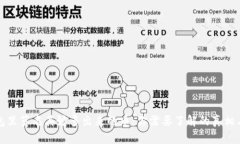 区块链钱包里莫名其妙多