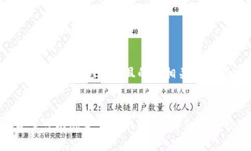 首先请允许我帮你制定一个且的和相关关键词安排：


TokenIM最多可以绑定多少个钱包？详细解答及实用建议