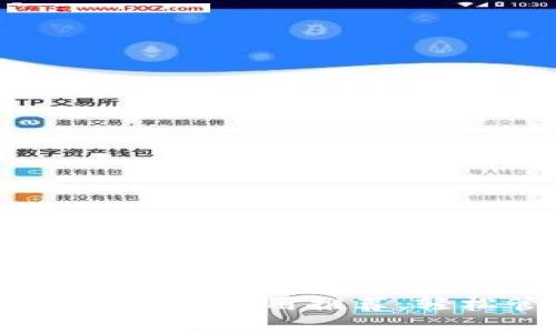 2023年十大数字钱包应用推荐，轻松管理你的财务
