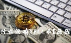 思考一个且的  Tokenim钱包