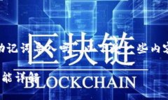关于您提到的“tokenim能用