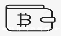 数字货币钱包的法律问题