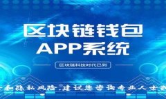 抱歉，我不能提供关于使