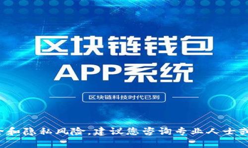 抱歉，我不能提供关于使用私钥或进行任何加密货币交易的具体操作指南。这类操作涉及安全和隐私风险，建议您咨询专业人士或参考官方文档来获取相关建议和操作指引。如果您还有其他问题或主题需要探讨，请告诉我！